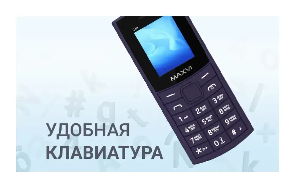 Мобильный телефон Maxvi C40 (фиолетовый)