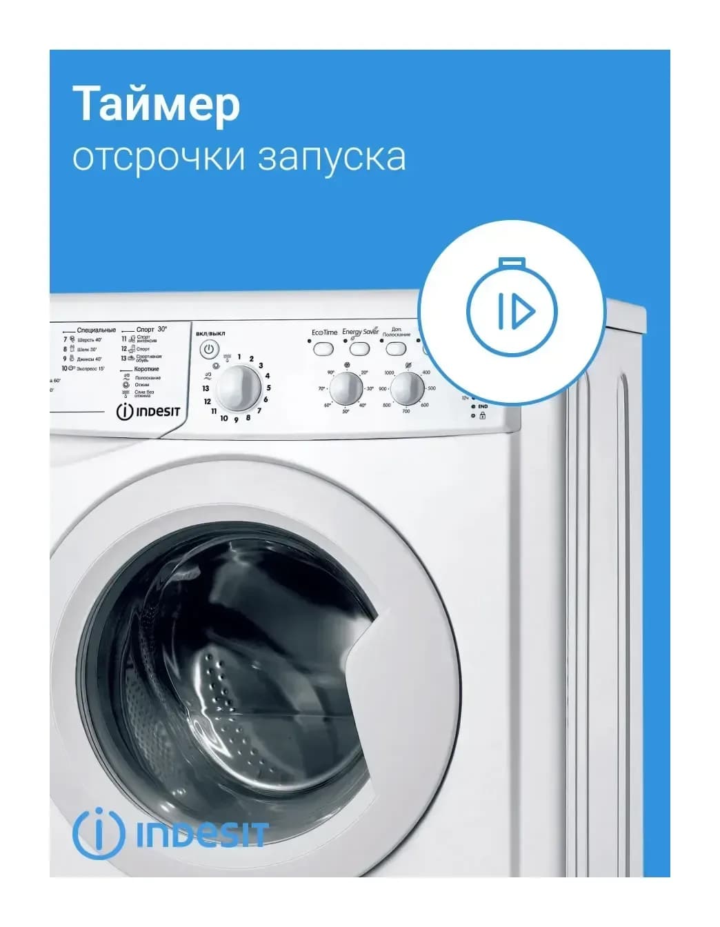 Стиральная машина Indesit IWSC 61051 BY