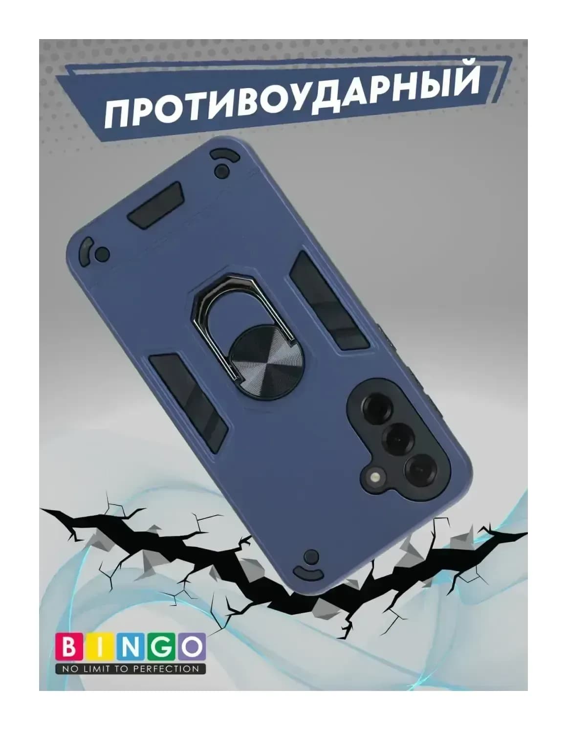 Чехол-накладка Bingo Warrior для Samsung A56 (синий)