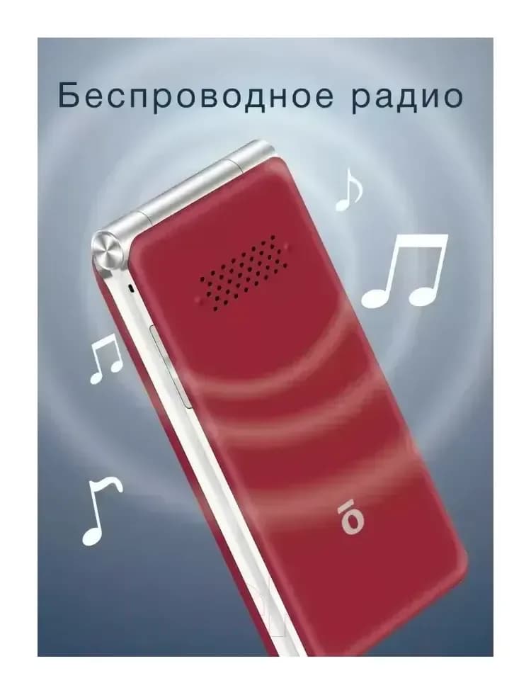 Мобильный телефон Olmio F50 / 046407 (красный)