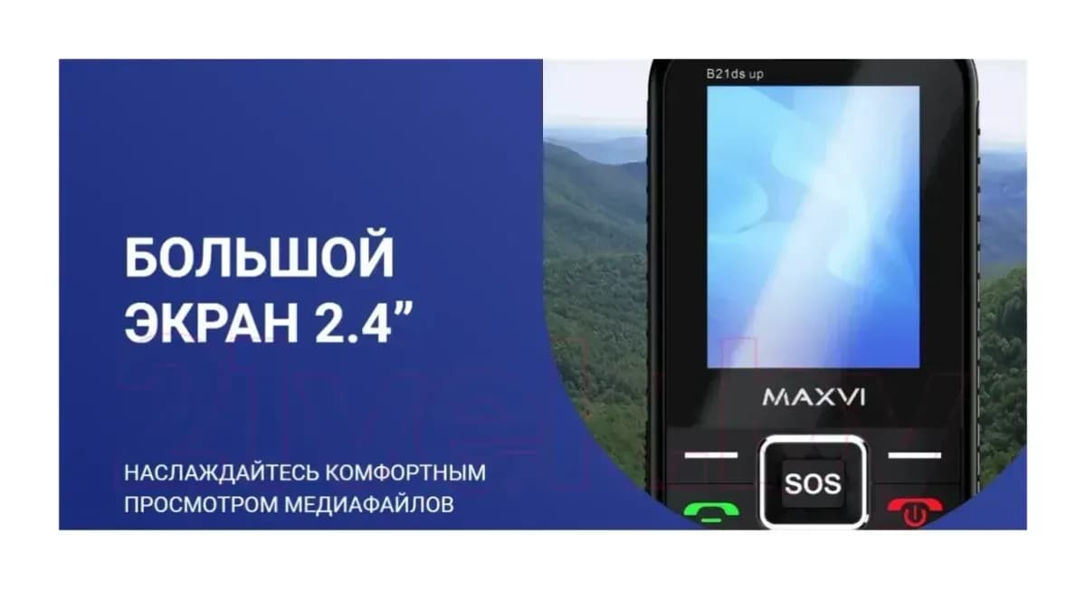 Мобильный телефон Maxvi B 21ds up (черный)