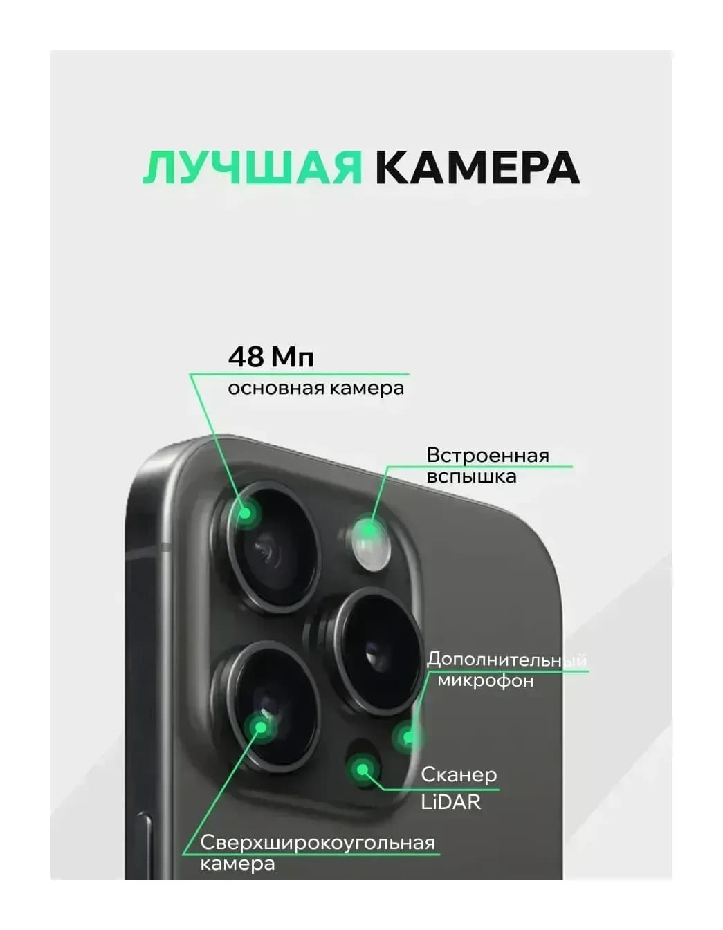 Смартфон восстановленный Apple iPhone 15 Pro 128GB ELNU Грейд A (черный титан)