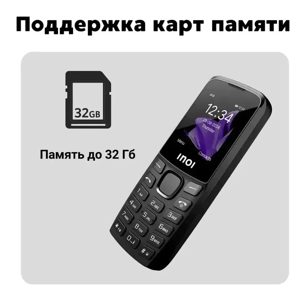 Мобильный телефон Inoi 240 Modern 4G (черный)