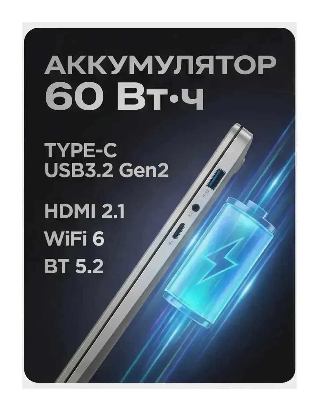 Ноутбук Ninkear S14 / S14-Ryzen57535-16/1 Windows 11 Pro