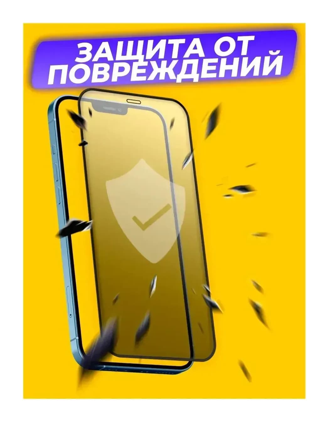 Защитное стекло для телефона Case 3D Premium для iPhone 15 Pro (черный)