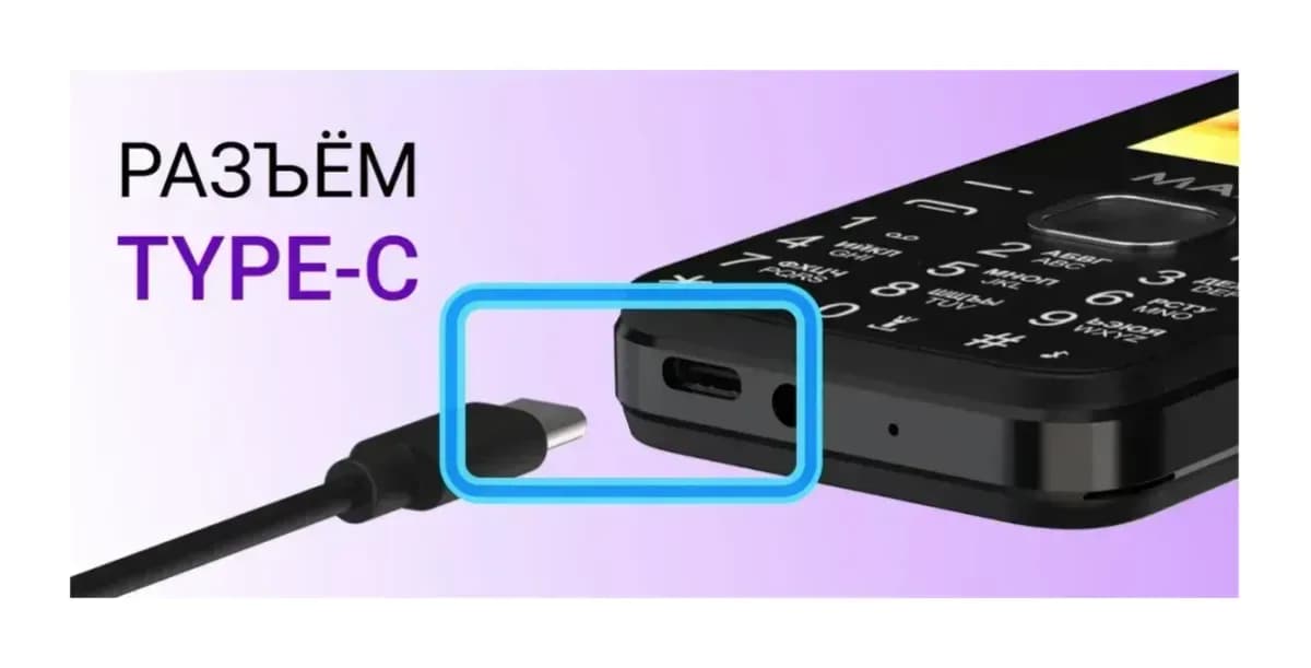 Мобильный телефон Maxvi K29 (синий)