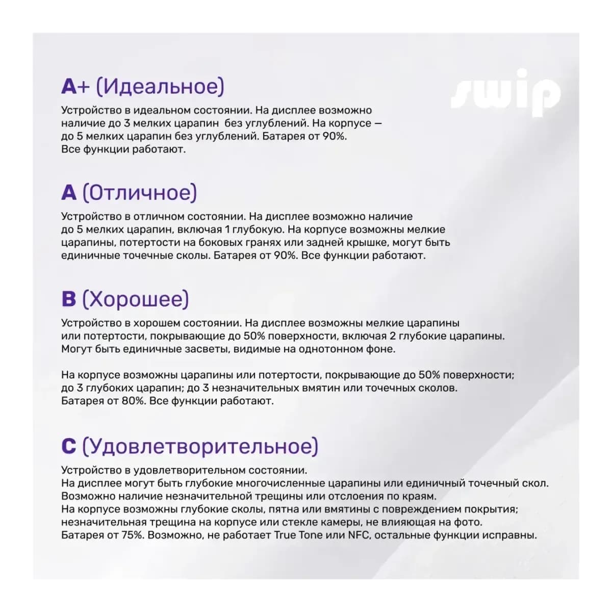 Смартфон восстановленный Apple iPhone 13 128GB Swip Грейд A+ (Blue)
