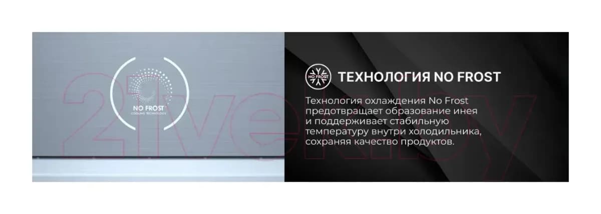 Холодильник с морозильником TECHNO FF4-73 SS