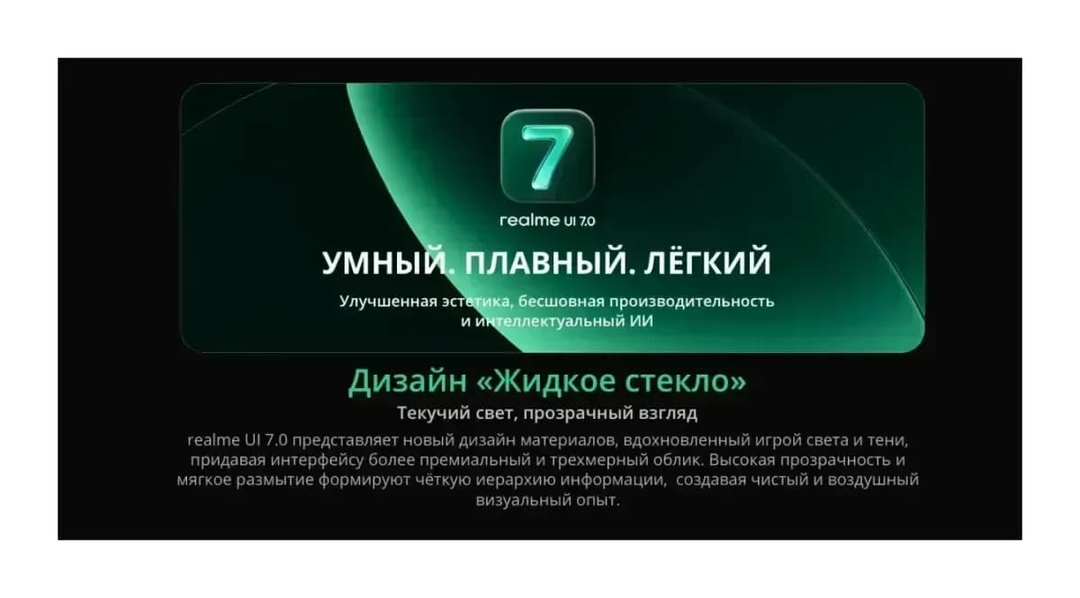 Смартфон Realme 16 Pro 8GB/256GB (сиреневый)