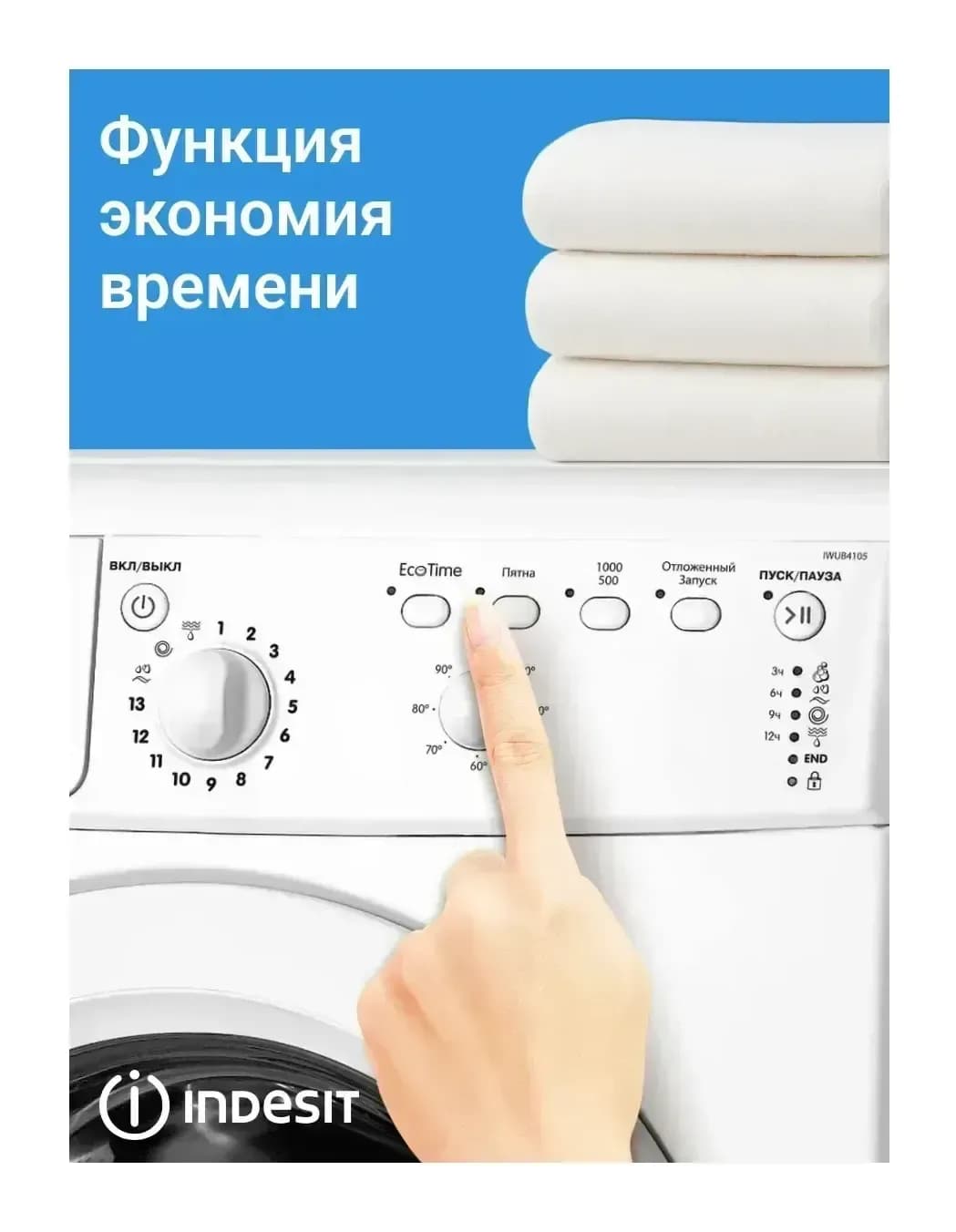 Стиральная машина Indesit IWUB 41051 BY
