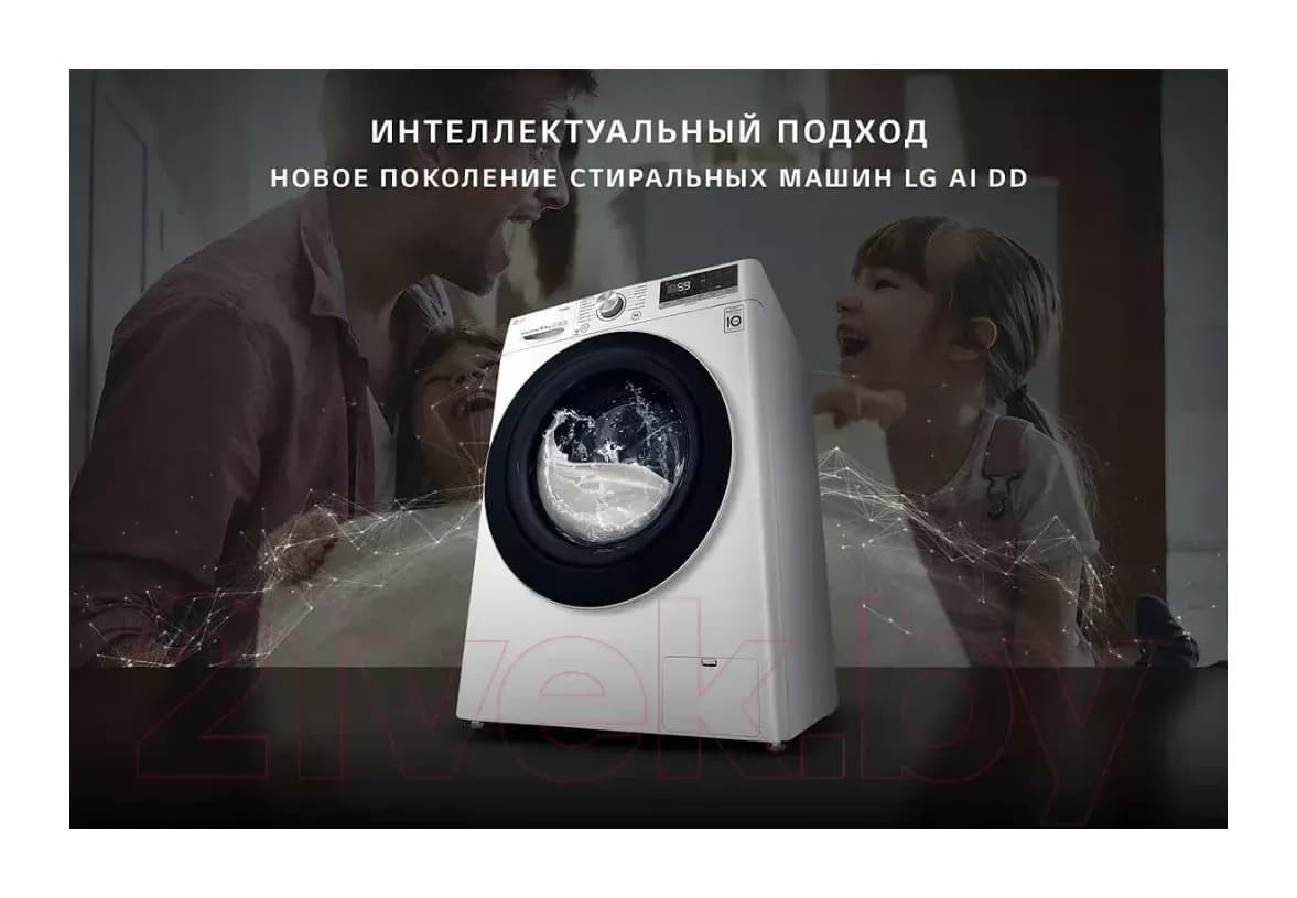 Стиральная машина LG AI DD F2V5HS2S
