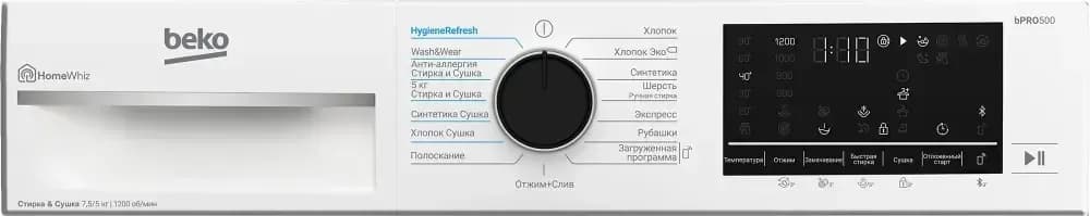 Стирально-сушильная машина Beko B3DFR57H23W