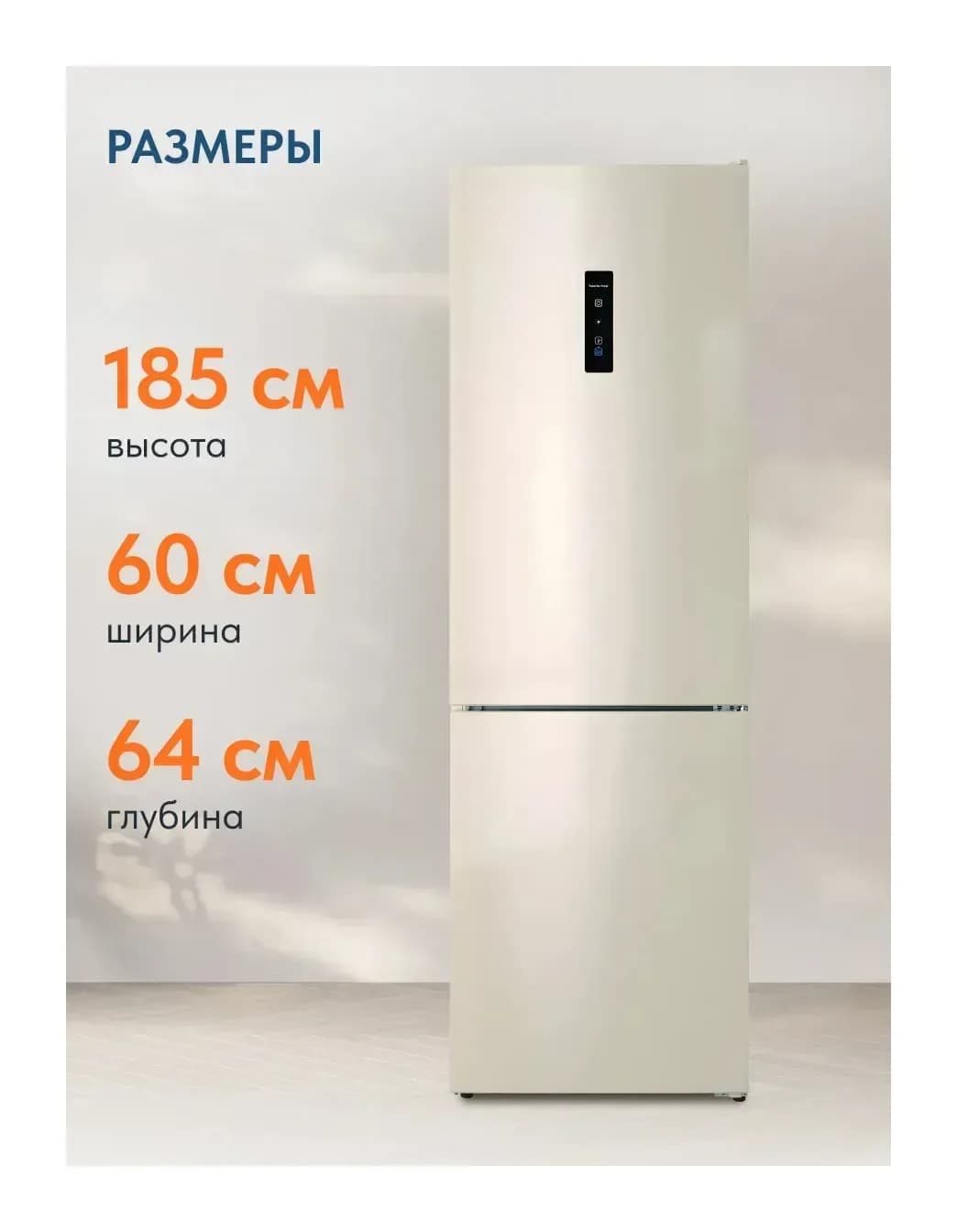 Холодильник с морозильником Indesit ITR 5180 E