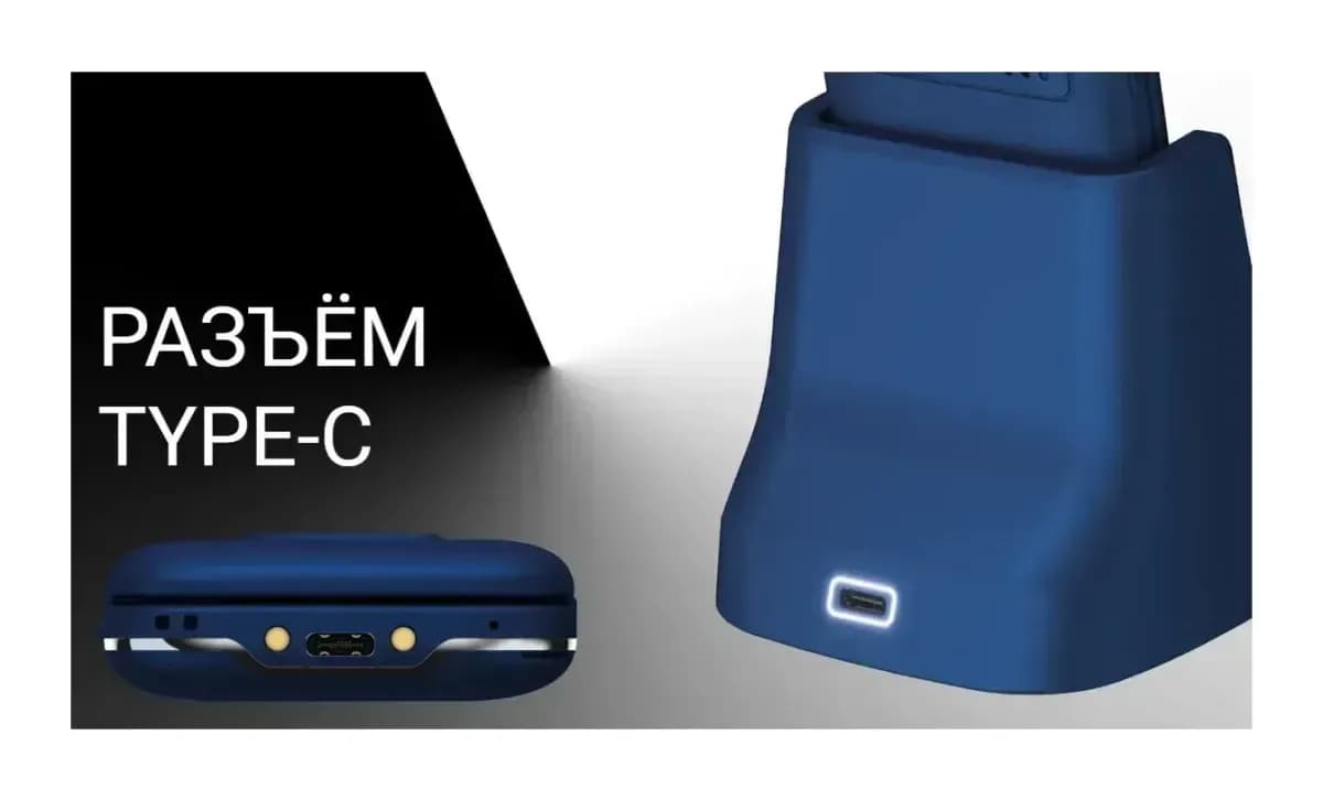 Мобильный телефон Maxvi E 5 up (красный)