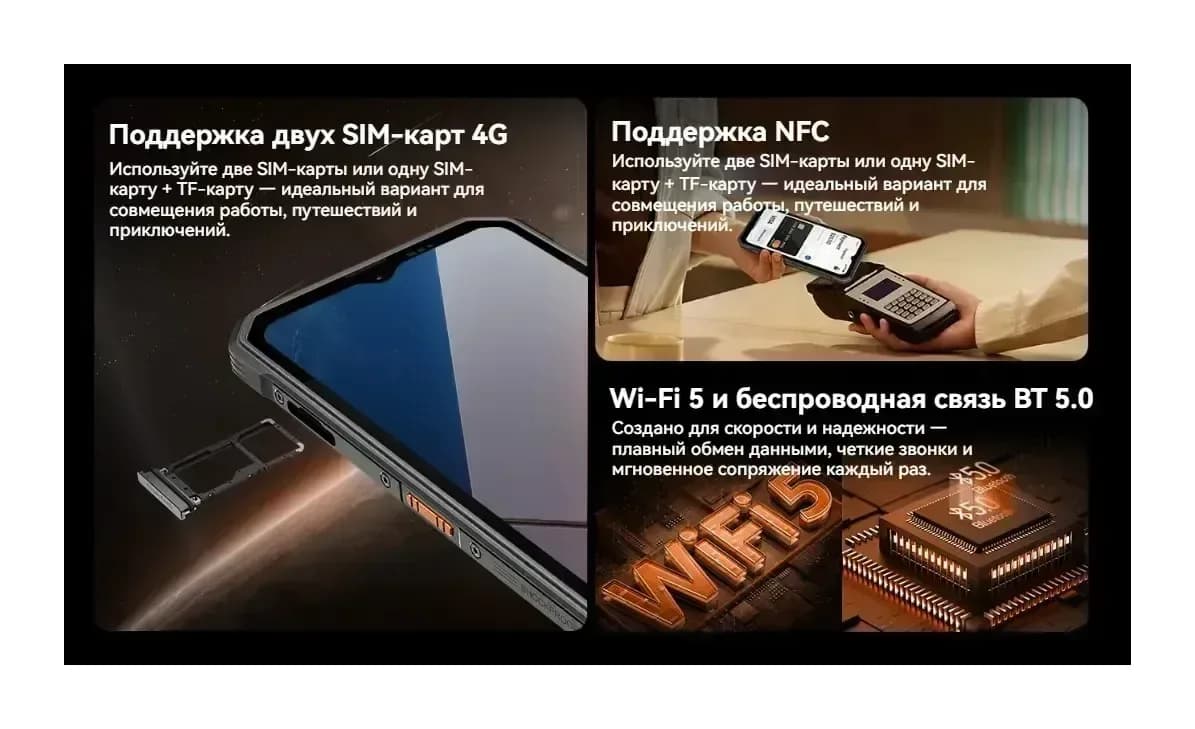 Смартфон Oscal Marine 3 8GB/256GB (черный)