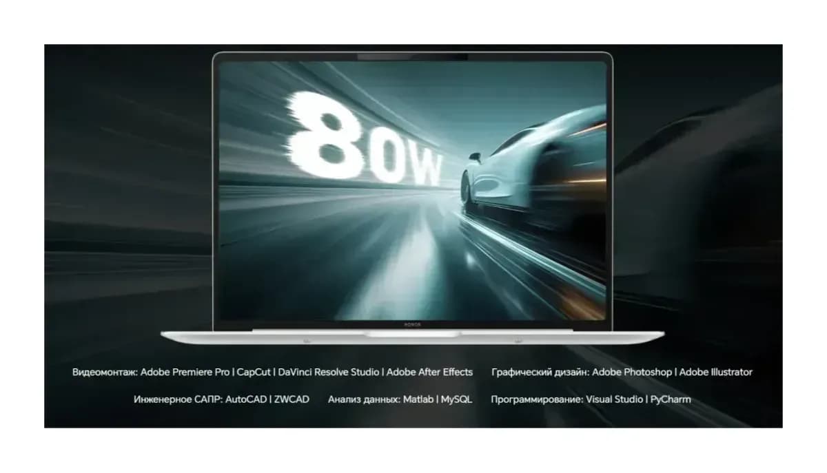 Ноутбук HONOR MagicBook Pro 14 2026 ZQC-P / 5301ATEN Windows 11 Home (Starry Gray)