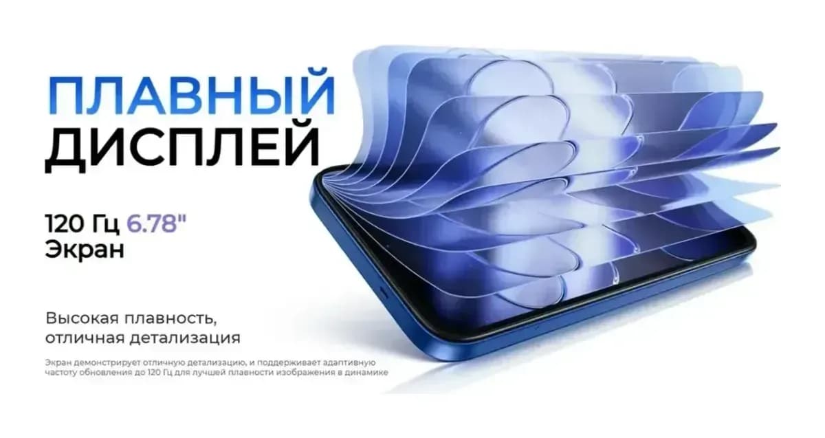 Смартфон Tecno Spark 50 8GB/256GB (серый)