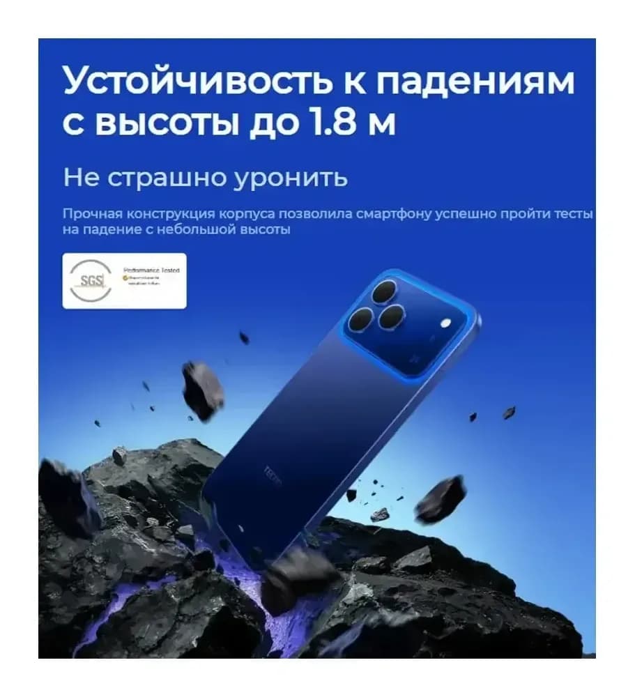 Смартфон Tecno Spark 50 8GB/256GB (серый)
