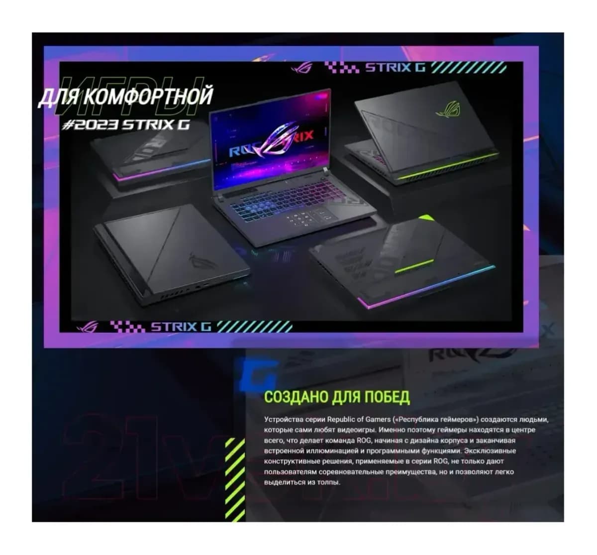 Игровой ноутбук Asus G614PH-RV044 (90NR0KX7-M003W0) Windows 11 Pro