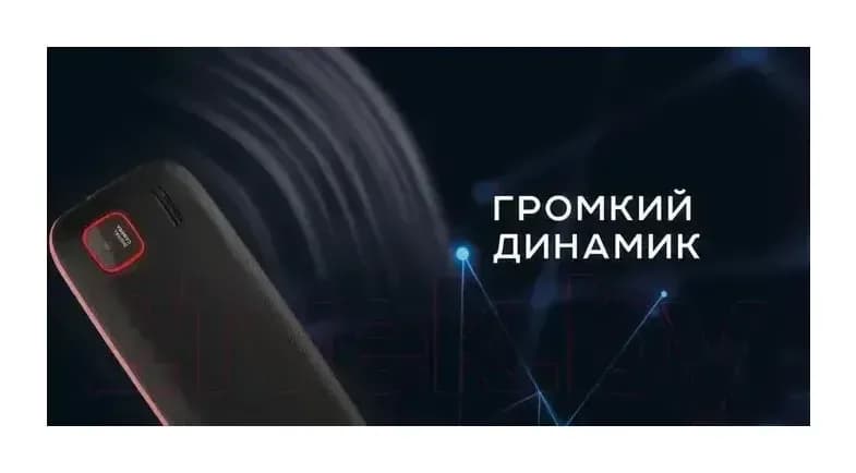 Мобильный телефон Olmio A15 (черный)