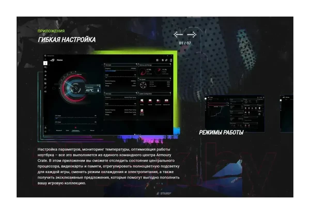 Игровой ноутбук Asus G614PH-RV044 (90NR0KX7-M003W0) Windows 11 Pro