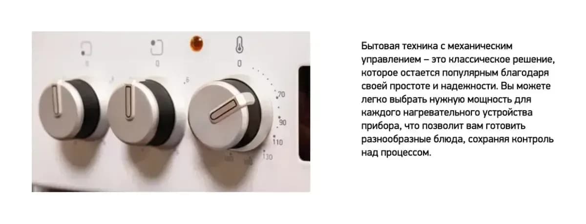 Плита газовая Darina PL GM241 008 1W