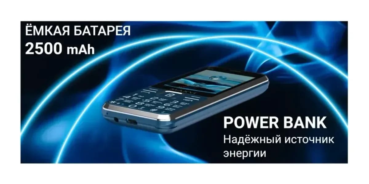 Мобильный телефон Maxvi P21i (черный)