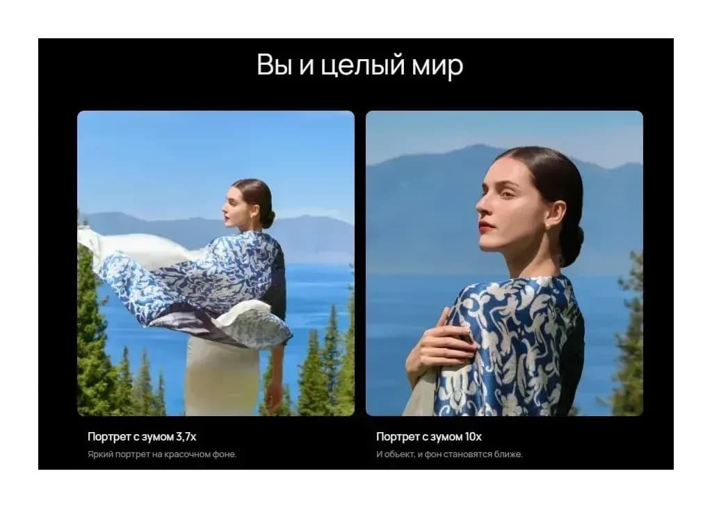 Смартфон Huawei Pura 80 Ultra 16GB/512GB (черный)