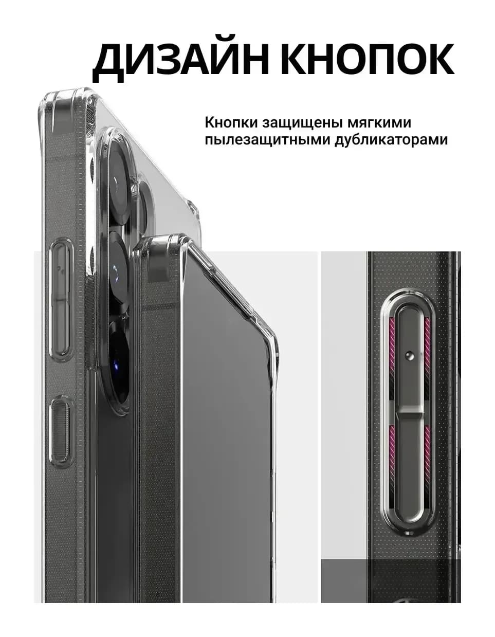 Чехол-накладка Ringke Fusion Для Galaxy S25 Ultra (Matte Clear)