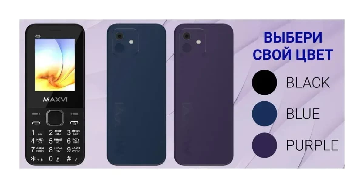 Мобильный телефон Maxvi K29 (синий)
