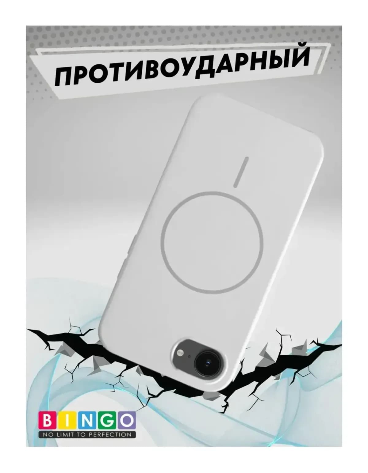 Чехол-накладка Bingo Silicone Magnetic для Apple iPhone 16e (белый)