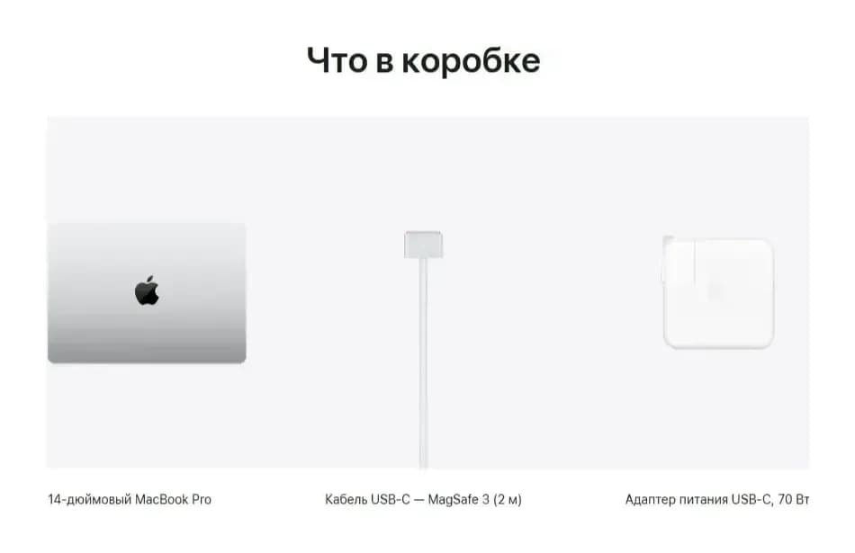 Ноутбук Apple MacBook Pro 14" M5 15/16 24GB/2TB A3426 / MJLV4 (Silver)