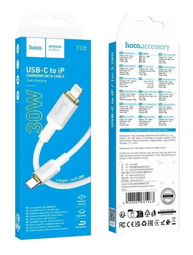 Зарядный кабель Hoco X128 Type-C to Lightning (1м, белый)
