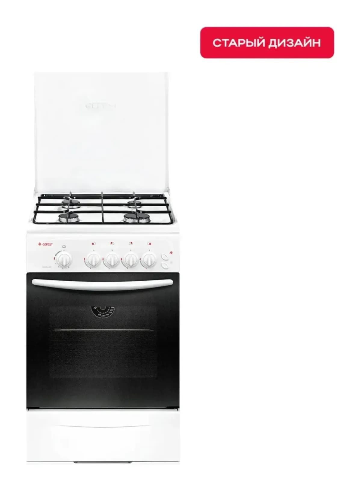 Плита газовая GEFEST ПГ 3200-06 К33