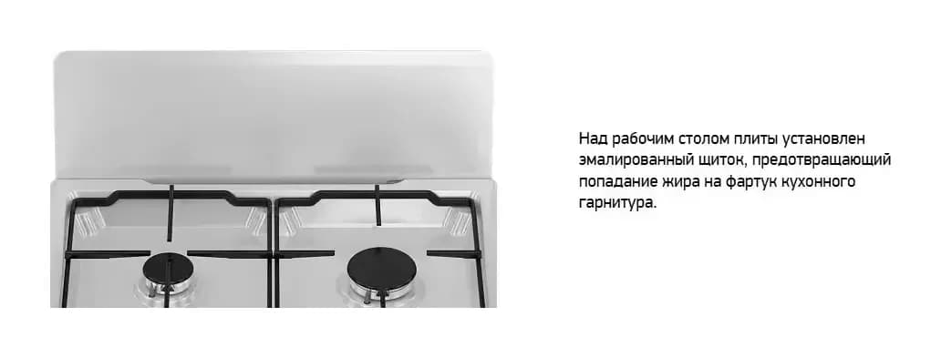 Плита газовая Darina S4 GM341 101 W