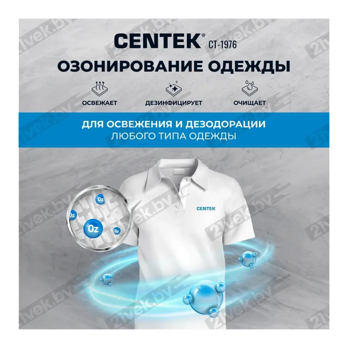 Стирально-сушильная машина Centek CT-1976 (черный)