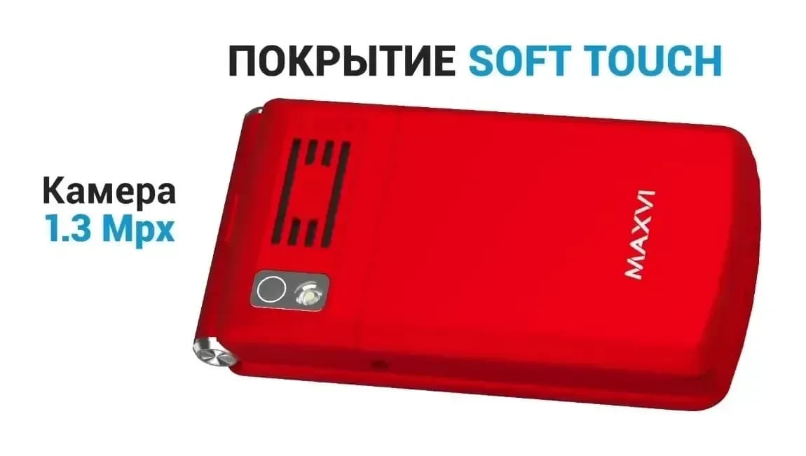 Мобильный телефон Maxvi E11 (черный/золото)