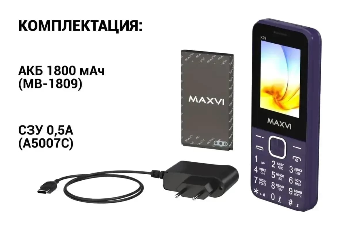 Мобильный телефон Maxvi K29 (синий)