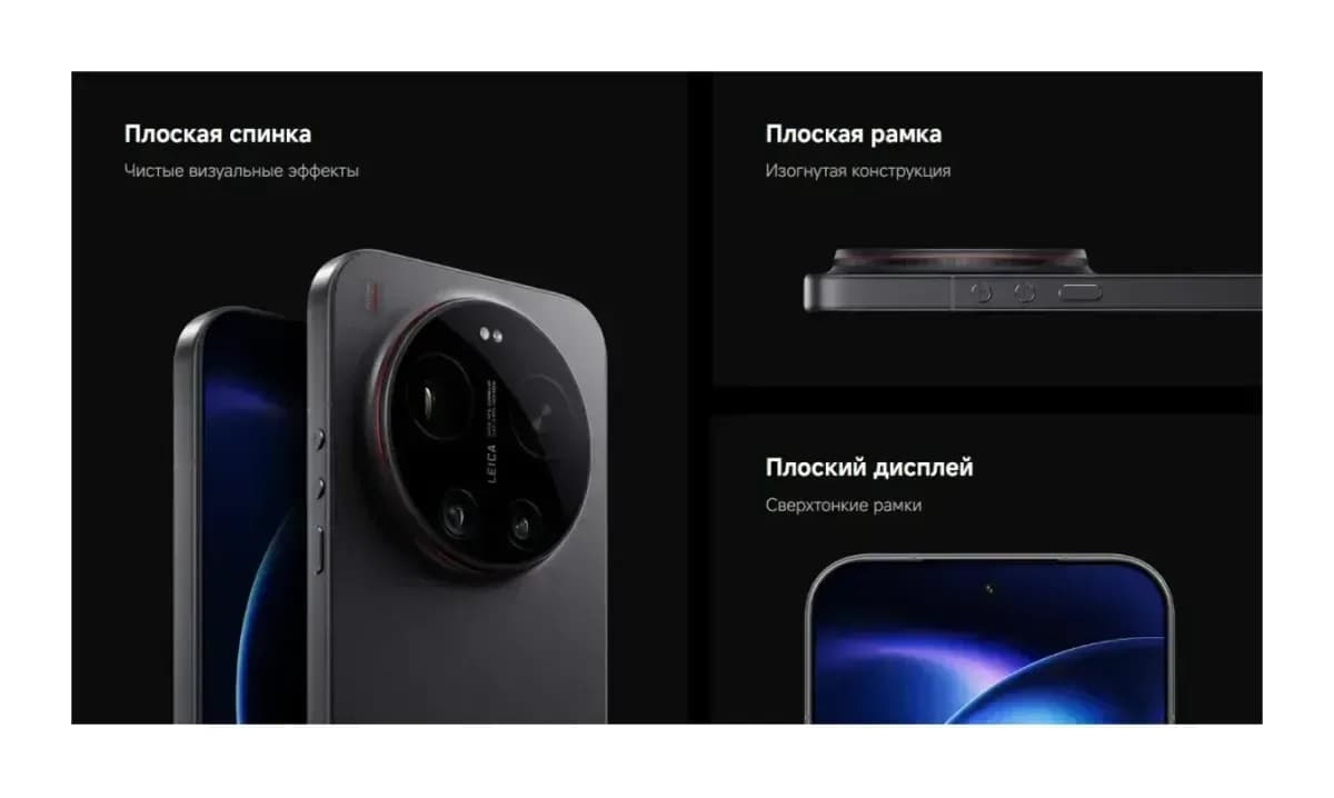 Смартфон Xiaomi 17 Ultra 16GB/512GB (черный)