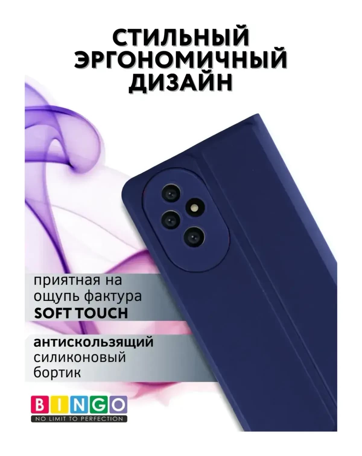 Чехол-книжка Bingo Magnetic для Honor 200 (темно-синий)