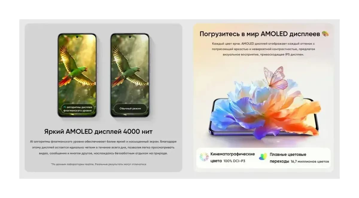 Смартфон Realme C85 Pro 6GB/128GB (фиолетовый)