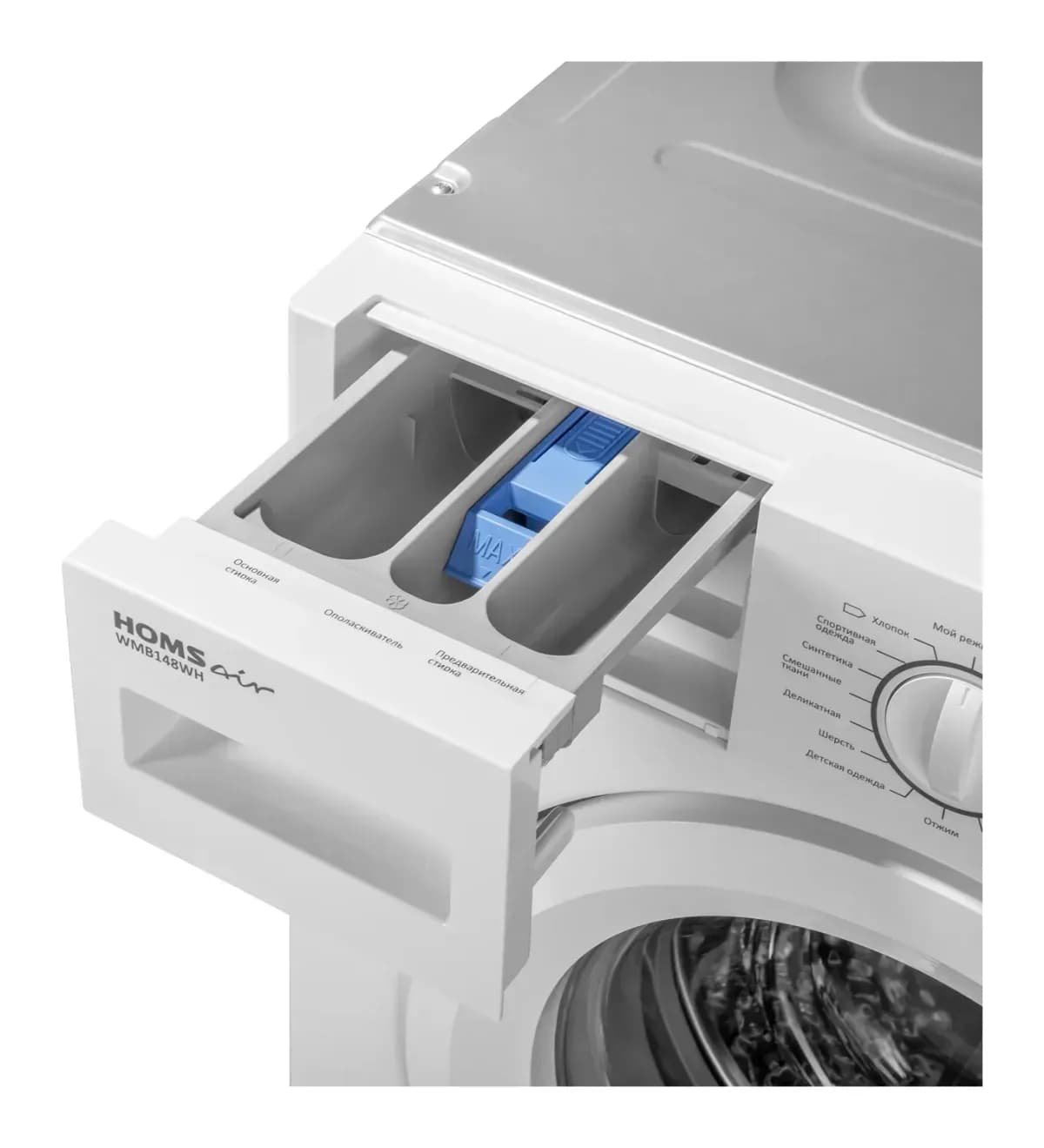 Стиральная машина встраиваемая HOMSair WMB148WH