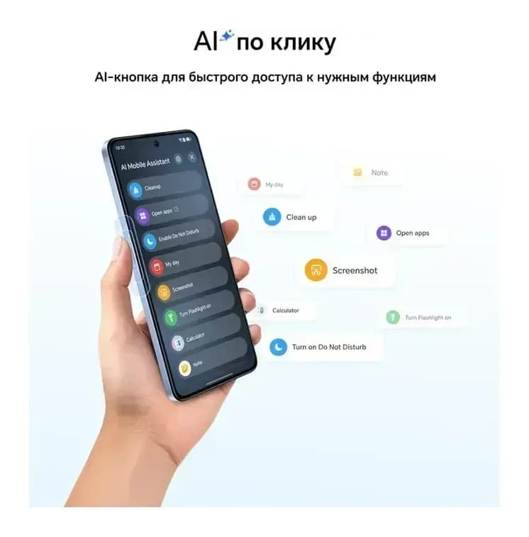 Смартфон HONOR X8d 8GB/128GB (вельветовый черный)