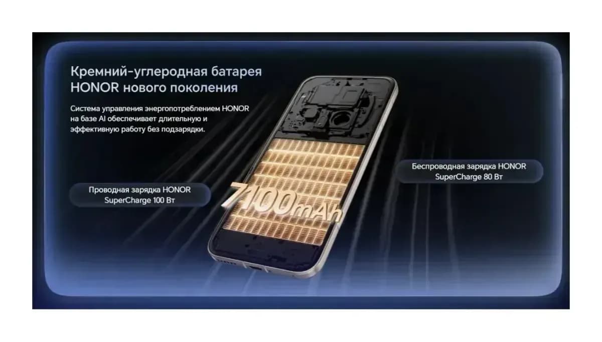 Смартфон HONOR Magic8 Pro 12GB/512GB (голубой металлик)