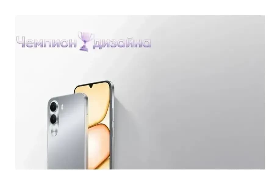 Смартфон Realme C100i 4GB/128GB (серебристый)