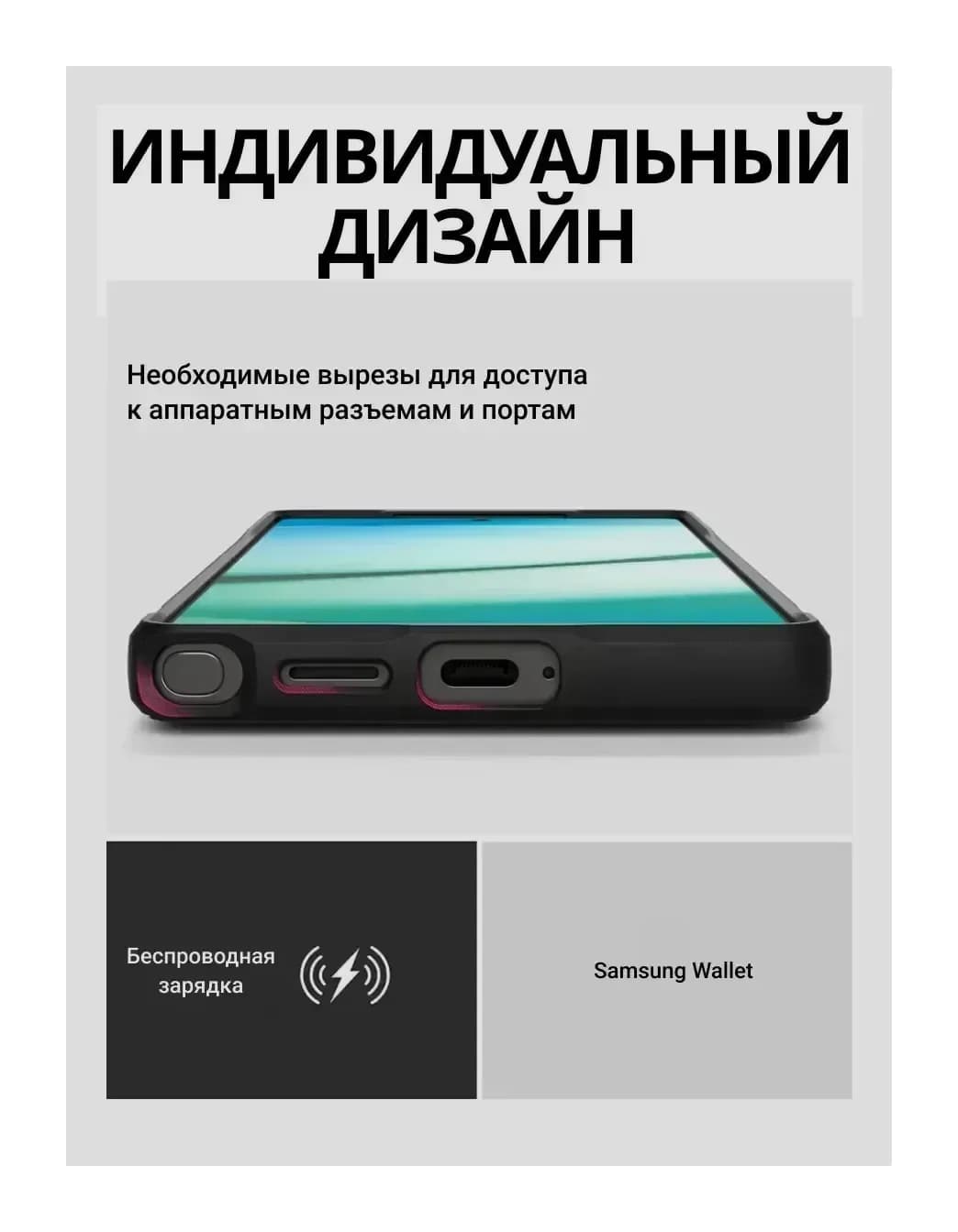 Чехол-накладка Ringke Onyx Magnetic Для Galaxy S25 Ultra (черный)