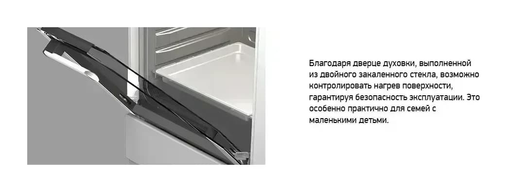 Плита газовая Darina PL GM241 010 1X