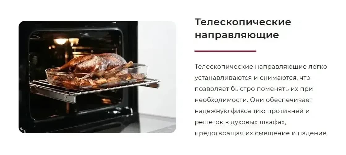 Плита газовая GEFEST ПГ 5300-03 0146