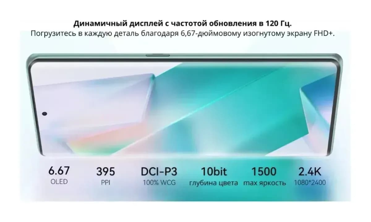 Смартфон Cubot Hafury Meet 12GB/256GB (голубой)