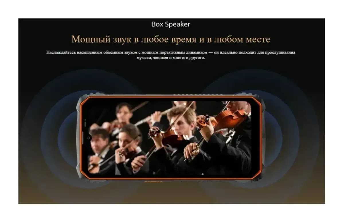 Смартфон Oscal Marine 1 4GB/128GB (черный)